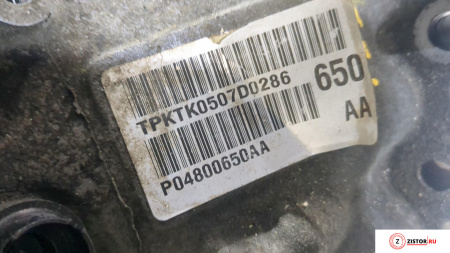 АКПП 4х4 на Chrysler Pacifica 2003-2008, артикул 8817687 Б/Н 4 на Chrysler Pacifica 2003-2008  4.0 л — купить, цена 700 руб.