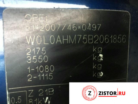 Контрактный двигатель A17DTR на Opel Zafira B 2005-2012 1.7 л (A17DTR) — купить, цена 13400 руб.