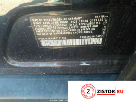 Купить коробку Фольксваген Пассат Б6 - МКПП на Volkswagen Passat B6, Номер 02E300053A CBFA на Volkswagen Passat 6 2005-2010 2 л — купить, цена 34200 руб.