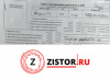 Контрактный двигатель 2ADFHV на Lexus IS 2005-2013 2.2 л — купить, цена 900 руб.