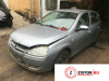 МКПП 5 ст. Opel Corsa C 2000-2006, артикул 8302503 Z13DT на Opel Corsa C 2000-2006  1.3 л — купить, цена 12400 руб.