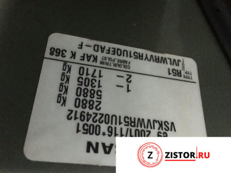 Контрактный двигатель YD25DDTI на Nissan Pathfinder 2004-2014 2.5 л — купить, цена 700 руб.