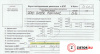 Контрактный двигатель LLT на Buick Enclave 2007-2013 3.6 л — купить, цена 147300 руб.