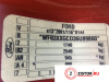 Купить контрактную коробку передач (КПП) Форд Фокус 2 | Ford Focus II 2005-2008, цены на б/у, Номер 5S4P HWDA на Ford Focus 2 2005-2008  1.6 л — купить, цена 17800 руб.
