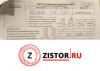 Блок цилиндров (Шорт блок) BME на Skoda Fabia 2004-2007 1.2 л — купить, цена 58000 руб.