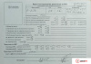 Контрактный двигатель NFU на Peugeot 206 1.6 л (NFU; NFU; NFU; NFU; NFU) — купить, цена 65600 руб.