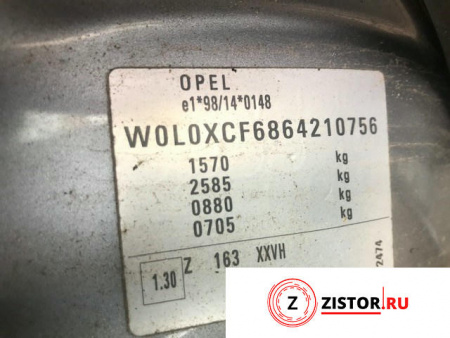МКПП 5 ст. Opel Corsa C 2000-2006, артикул 8302503 Z13DT на Opel Corsa C 2000-2006  1.3 л — купить, цена 12400 руб.