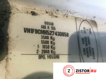 МКПП 5 ст. Opel Movano 1999-2003, артикул 8670458 G9U 720 на Opel Movano 1999-2003  2.5 л — купить, цена 1900 руб.