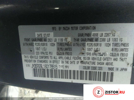 Контрактный двигатель L3 на Mazda CX-7 2007-2012 2.3 л — купить, цена 900 руб.
