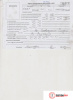 Двигатель M9R630 для Nissan Primastar 2 л (M9R692; M9R780; M9R782; M9R786)