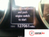 АКПП 4х4 на Lexus IS 2013-2016, артикул 7907567 4GRFSE на Lexus IS 2013-2016  2.5 л — купить, цена 16500 руб.