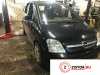 МКПП 5 ст. Opel Meriva 2003-2010, артикул 8318342 Z16XE на Opel Meriva 2003-2010  1.6 л — купить, цена 12400 руб.