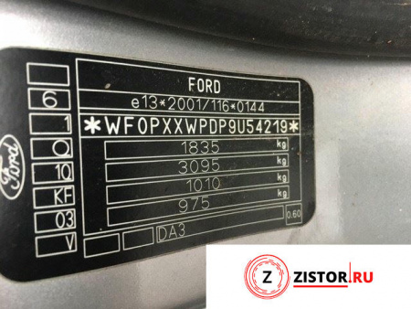 Контрактный двигатель G8DA на Ford Focus 2 2008-2011 1.6 л (G8DB; G8DC; G8DD; G8DE; G8DF; 9HX; 9HW; 9HX; 9HY; 9HZ; 9HX; 9HY; 9HZ; Y601; 9HY; 9HZ; 9HX; HHDA; HHDB; G8DA; G8DB; 9HY; 9HZ; 9HY; 9HZ; 9HY; 9HZ; 9HY;9HZ; 9HX; 9HW; 9HX; 9HX; 9HT; 9HY; 9HZ; 9HU; 9HU; 9HY; 9HZ; HHJC; HHJD; HHJE; 9HX; HHDA; HHDB; HHJB; D4164T) — купить, цена 37100 руб.