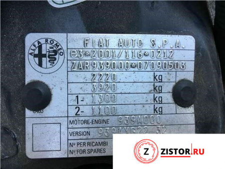 Головка блока цилиндров 939 A.000 на Alfa Romeo 159 3.2 л — купить, цена 700 руб.