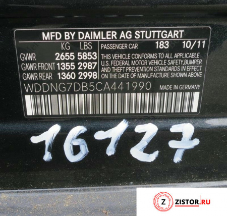 Контрактный двигатель M278.932 на Mercedes S W221 2005-2013 4.7 л — купить, цена 522500 руб.