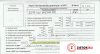 Коробка передач робот - РКПП на Volkswagen Passat CC 2008-2012, артикул 8195171 CBFA на Volkswagen Passat CC 2008-2012 2 л — купить, цена 27100 руб.
