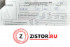 Головка блока цилиндров Z16XE на Opel Astra G 1998-2005 1.6 л — купить, цена 75100 руб.