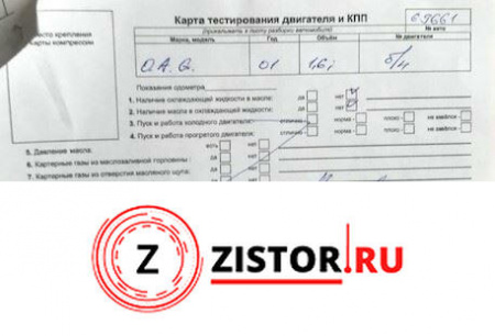 Головка блока цилиндров Z16XE на Opel Astra G 1998-2005 1.6 л — купить, цена 75100 руб.