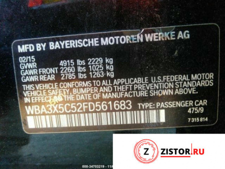 АКПП 4х4 на BMW 3 F34 Gran Turismo 2013-, артикул 8436056 N20 B20A на BMW 3 F34 Gran Turismo 2013-2024 2 л — купить, цена 50400 руб.