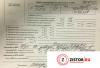 МКПП 6 ст. Peugeot 5008 2009-2016, артикул 7823577 9HR на Peugeot 5008 2009-2016  1.6 л — купить, цена 88600 руб.