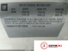 АКПП 4х4 на Cadillac STS 2004-2011, артикул 8139598 LLT на Cadillac STS 2004-2011  3.6 л — купить, цена 24700 руб.