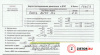 АКПП 4х4 на Audi A4 (B7) 2005-2007, артикул 8349876 BWT на Audi A4 (B7) 2005-2007 2 л — купить, цена 4400 руб.