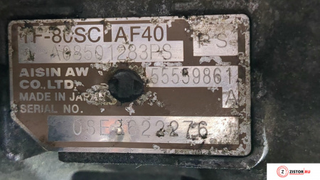 КПП Опель Вектра С купить - коробка передач Opel Vectra C, Артикул 8852267 Z19DTH на Opel Vectra C 2002-2008  1.9 л — купить, цена 55700 руб.