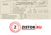 МКПП 5 ст. Ford Focus 1 1998-2004, артикул 8386536 FXD… на Ford Focus 1 1998-2004  1.4 л — купить, цена 11200 руб.