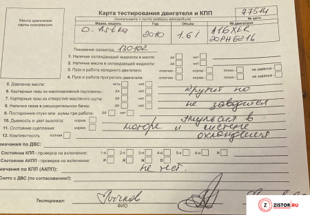 МКПП 5 ст. Opel Astra J 2010-2017, артикул 8766536 A16XER на Opel Astra J 2010-2017  1.6 л — купить, цена 3400 руб.