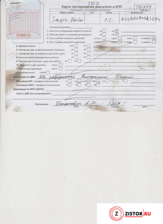 Контрактный двигатель 134.910 на Smart Forfour W454 2004-2006 1.1 л — купить, цена 8100 руб.