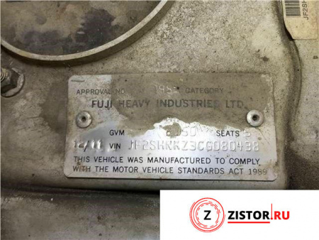 МКПП 6 ст. 4х4 Subaru Forester (S12) 2008-2012, артикул 8341492 EE20Z на Subaru Forester (S12) 2008-2012 2 л — купить, цена 80800 руб.