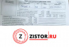 Контрактный двигатель Z6V на Mazda 3 (BK) 2003-2009 1.6 л — купить, цена 87600 руб.