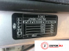 МКПП 6 ст. Ford Mondeo 3 2000-2007, артикул 7671871 LCBD на Ford Mondeo 3 2000-2007  2.5 л — купить, цена 38800 руб.