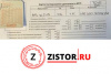Блок цилиндров (Шорт блок) M266.920 на Mercedes B W245 2005-2012 1.5 л — купить, цена 1300 руб.