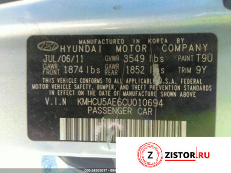 АКПП на Hyundai Accent (Solaris) 2010-2018, артикул 7863708 G4FD на Hyundai Accent (Solaris) 2010-2018  1.6 л — купить, цена 18600 руб.
