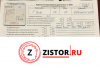 Контрактный двигатель 188 A 4.000 на Fiat Punto 2003-2010 1.2 л (188 A 4.000) — купить, цена 1000 руб.