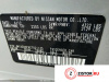 КПП - вариатор на Nissan Leaf 2010-2017, артикул 8133514 EM61 на Nissan Leaf 2010-2017  - л — купить, цена 45600 руб.