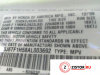 АКПП на Honda Crosstour, артикул 7723035 J35Z2 на Honda Crosstour   3.5 л — купить, цена 7100 руб.