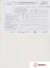 Двигатель RHG для Citroen Jumpy (Dispatch) 2007-2016 2 л (RHK; AZBA; RHG;RHK; RHK; UFWA)