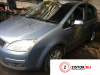 АКПП на Ford C-Max 2002-2010, артикул 8281355 AODA на Ford C-Max 2002-2010 2 л — купить, цена 18100 руб.