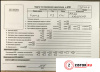 МКПП 5 ст. Ford Focus 1 1998-2004, артикул 9042118 FXD… на Ford Focus 1 1998-2004  1.4 л — купить, цена 6700 руб.