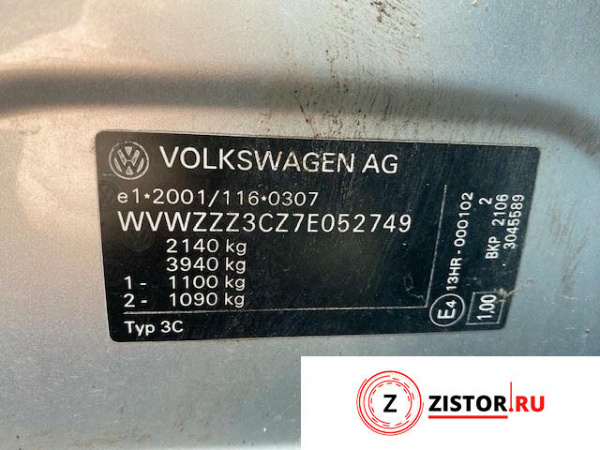 Головка блока цилиндров BKP на Volkswagen Passat 6 2005-2010 2 л — купить, цена 46600 руб.
