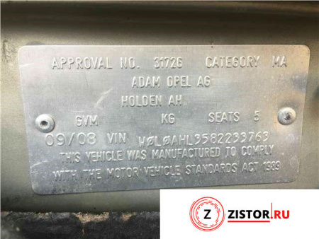 Контрактный двигатель Z19DT на Opel Astra H 2004-2010 1.9 л (Z19DT; Z19DT; Z19DT) — купить, цена 49600 руб.
