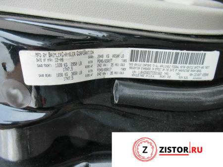 Головка блока цилиндров EZB на Jeep Commander 2006-2010 5.7 л — купить, цена 700 руб.
