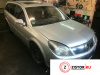Блок цилиндров (Шорт блок) Z19DTH на Opel Vectra C 2002-2008 1.9 л — купить, цена 35800 руб.