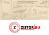 МКПП 6 ст. Ford Mondeo 3 2000-2007, артикул 7671871 LCBD на Ford Mondeo 3 2000-2007  2.5 л — купить, цена 38800 руб.