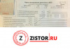 Контрактный двигатель N46B20B на BMW 3 E90, E91, E92, E93 2005-2012 2 л (N46B20B) — купить, цена 1100 руб.