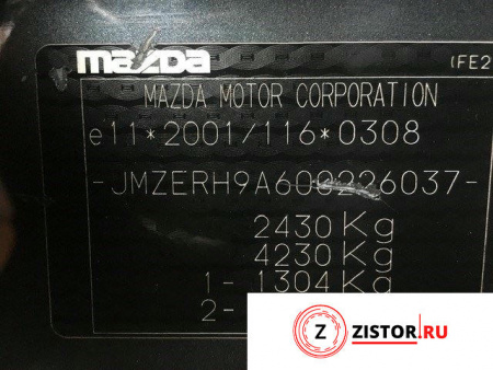 МКПП 6 ст. 4х4 Mazda CX-7 2007-2012, артикул 8128109 R2 на Mazda CX-7 2007-2012  2.2 л — купить, цена 33800 руб.