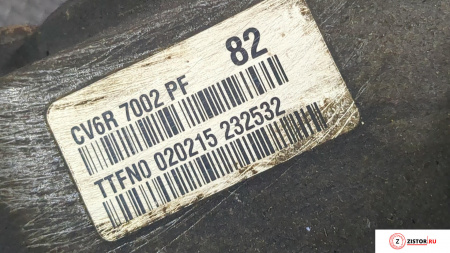 МКПП 6 ст. Ford Focus 3 2014-2019, артикул 9055720 M1DD на Ford Focus 3 2014-2019 1 л — купить, цена 800 руб.
