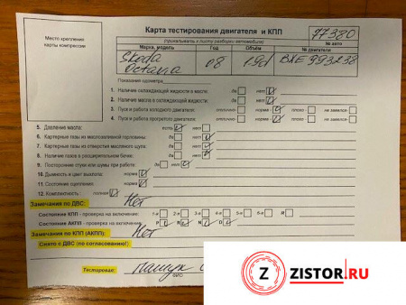 Коробка передач робот - РКПП на Skoda Octavia (A5) 2004-2008, артикул 8571464 BXE на Skoda Octavia (A5) 2004-2008  1.9 л — купить, цена 29999 руб.